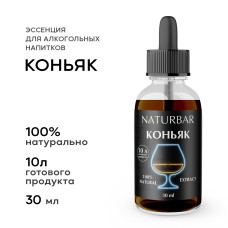 Essenciya "Kon'yak", 30 ml